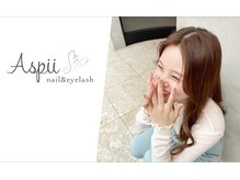 アスピー(Aspii)