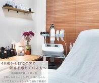 ソワン(Soin)