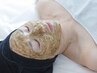 【ハーブピーリング/DTあり】★本気で肌質改善/毛穴レス・ニキビケア満足度◎