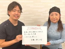 タブチ神経整体院 西宮院/お客様の声