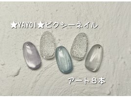 YAYOI担当　ピクシーネイル