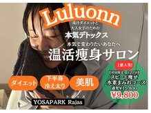 ヨサパーク ラジャス 京橋本店(YOSAPARK Rajas)