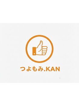 首・肩のつらさを改善したい