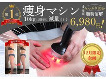 トリニティ 池袋店(TRINITY)