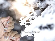 ジュエリーネイル タカコ(Jewelry nail TAKAKO)/