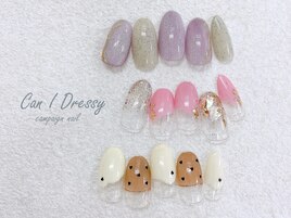 【キャンペーン】