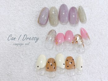 キャンアイドレッシー 奈良新大宮店(Can I Dressy)/【キャンペーン】