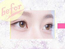 クロム アイプラス 狭山 入曽店(CHROM eye+)/入曽駅/マツエク/まつ毛パーマ