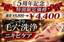 エスプラス エヌプラス(S+/N+)