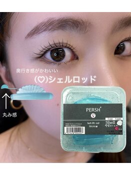 プーラ 恵比寿(puu.ra)/