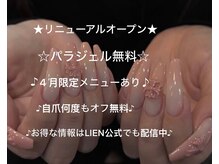 キアラネイルサロン