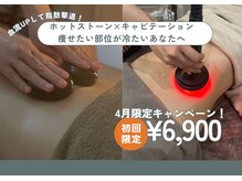 リラ 郡山店(Lilas)