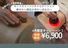 リラ 郡山店(Lilas)