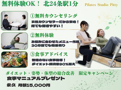 チャンス(CHANCE)の写真