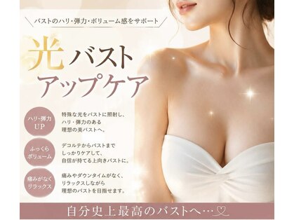 アリガトウ サロン シンパシー(A.Salon Sympathy)の写真