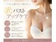 アリガトウ サロン シンパシー(A.Salon Sympathy)の写真