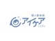 アイケアラボ 福山北店(アイケアLaBo)の写真