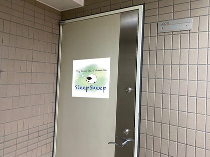 ドライヘッドスパ横浜 Sleep Sheep【8/13 NEW OPEN(予定)】の写真