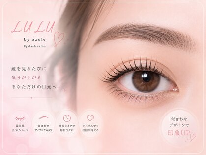 ルルバイアズール 草加店(LULU by azule)の写真
