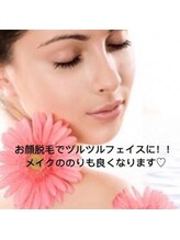 ルーチェ(Luce)/★スッピンが自慢できる肌へ★