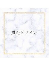 エピファニー(Epi phany Total Beauty Salon)/