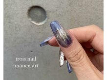 トロワネイル(trois nail)