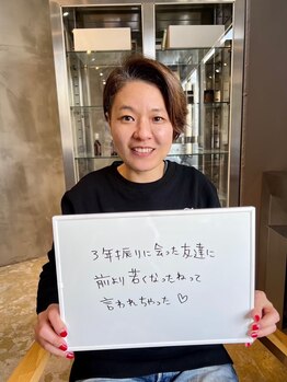 整顔院 武蔵小杉店/K様 ４０代・アーティスト