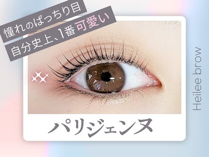 ヘイリーブロウ 天王寺店の写真