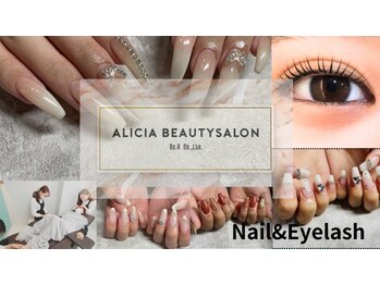 アリシア ビューティサロン(Alicia beautysalon)