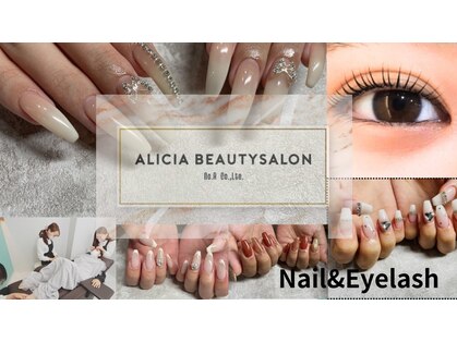 アリシア ビューティサロン(Alicia beautysalon)の写真