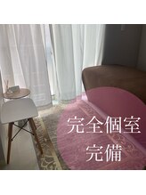 クウラ 学園前店(KUULa)/2階ハーブピーリング専門店Open