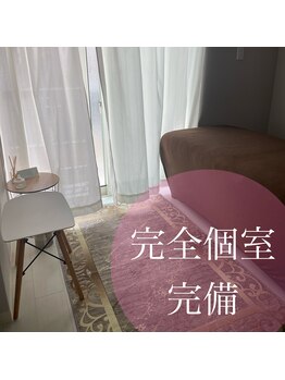 クウラ 学園前店(KUULa)/2階ハーブピーリング専門店Open