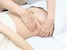 【口コミ下さったお客様限定！】内側から輝く腸もみ美スリムコース