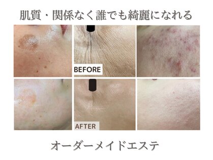 ミーラブ 鹿児島(miilove)の写真