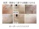 ミーラブ 鹿児島(miilove)の写真