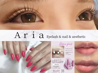 アリア(Aria)の写真