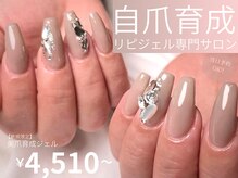 ネイルサロン ディーバ 梅田店(Diva)