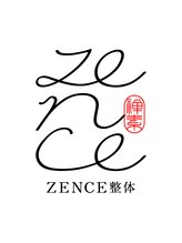 ZENCE整体 青葉台院【肩こり 腰痛 骨盤矯正】【12/3 OPEN(予定)】 ZENCE整体 青葉台院