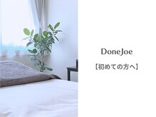 ダンジョウ(DoneJoe)の雰囲気（「どうしたらいいかわからない」そんな状態でご来店いただいてOK）