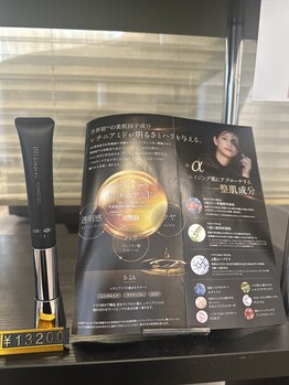 美門/ポレーション付美顔器