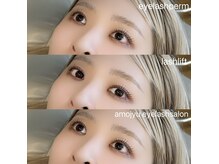 アモージュファーストアベニュー(amojyu 1Ave’)の雰囲気（● まつげパーマデザイン ●）