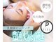 ピエル 北千住店(PIEL)の写真/【PIEL究極の毛穴改善】エクストラクション×水素洗浄×クリスティーナの3段階ケアで感動の素肌へ★