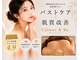 カルマーアンドビー(Calmer & Be.)の写真