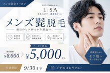 リサ(LiSA)
