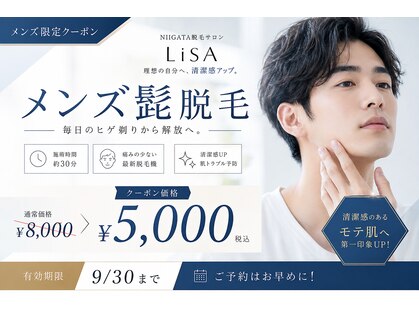 リサ(LiSA)の写真
