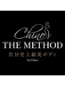 【エレクトロハンド＋ChinoTHEMETHOD】根本改善/55000円→30000円 