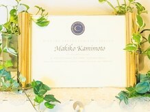 サロンドエステ ルヴニール(salon de esthe revenir)/国際ライセンス取得の技術を堪能