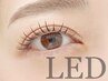 ◎【断トツの持続力★LEDマツエク】フラット１２０本