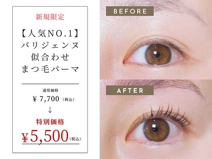 カラン(CALaN)の写真