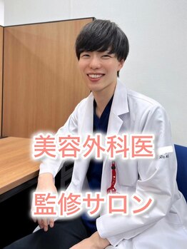 コハル(KOHARU)/医療機関提携サロン